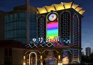 安州好玩开放荤素KTV推荐-九号公馆KTV消费价格口碑点评